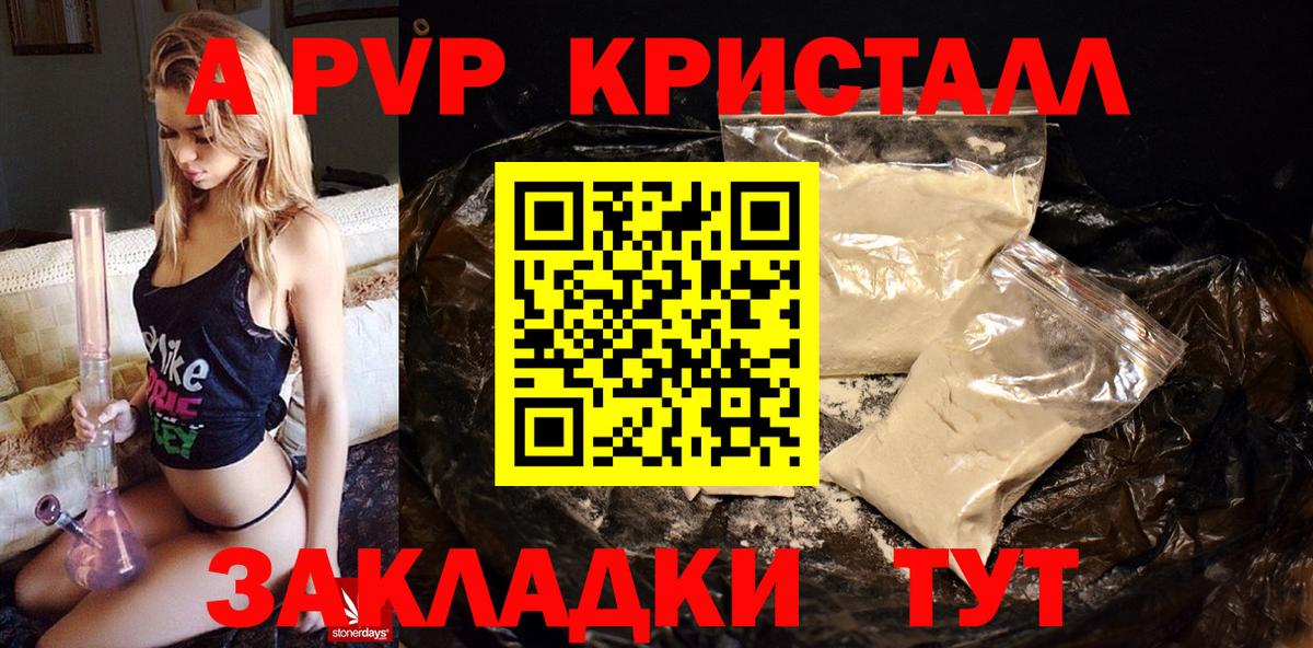 A PVP СК Белово