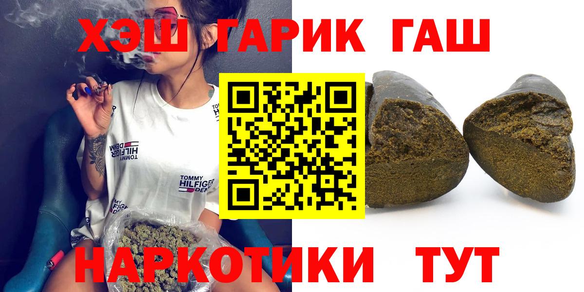 ГАШ гашик Белово