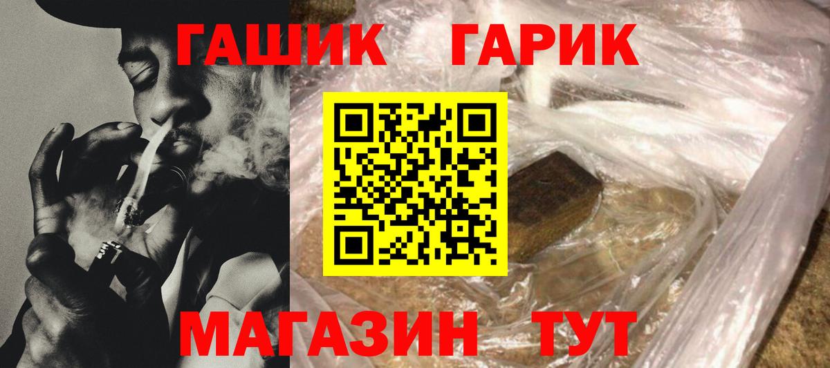 Белово  ГАШИШ  Вход с VPN  купить наркотики сайты  ГАШ VHQ  ГАШИШ гашик 