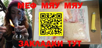 винт Туймазы