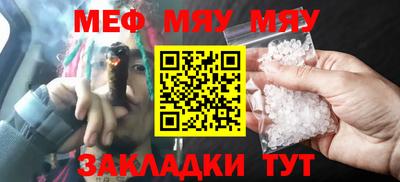 мефедрон Тула