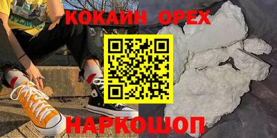 бутират Усть-Джегута