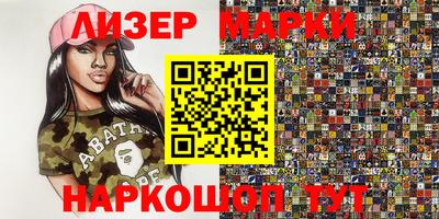 бутират Усть-Джегута