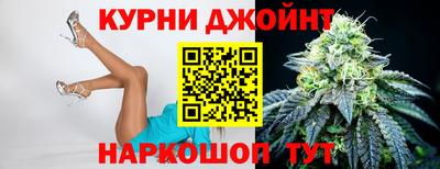 бутират Усть-Джегута