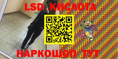 бутират Усть-Джегута