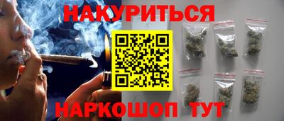 бутират Усть-Джегута