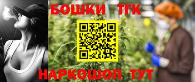 бутират Усть-Джегута