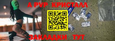 винт Туймазы