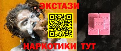 ГАЛЛЮЦИНОГЕННЫЕ ГРИБЫ Тулун