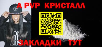 бутират Усть-Джегута