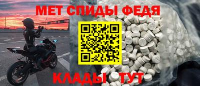мефедрон Тула