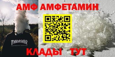 кокаин премиум Ртищево