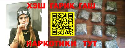 jwh Уссурийск