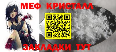 мефедрон Тула