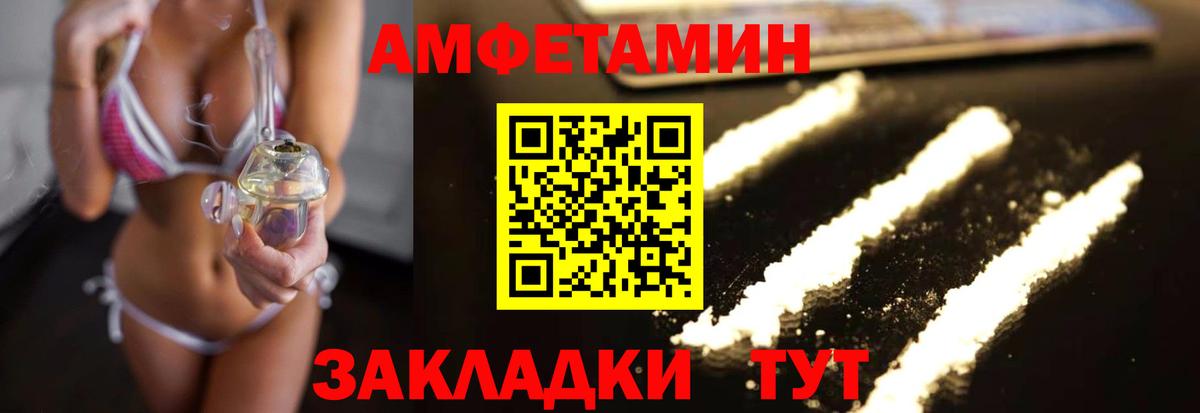 Белово  МЕТАМФЕТАМИН Декстрометамфетамин 99.9%  Вход с VPN  МЕТАМФЕТАМИН Декстрометамфетамин 99.9% 