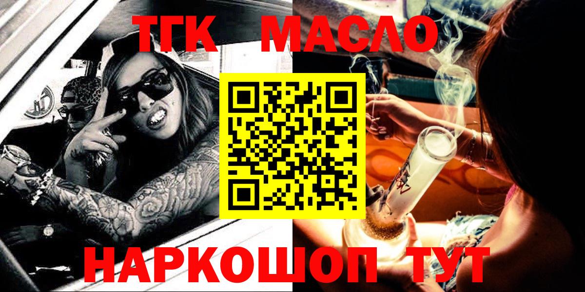 NBOMe Белово