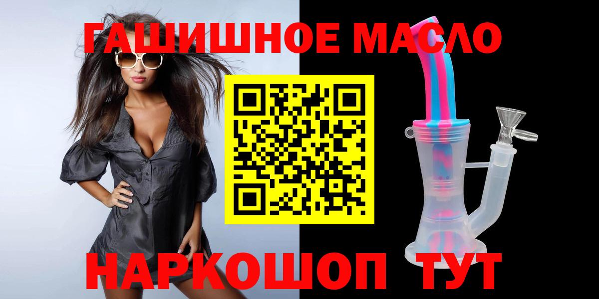 Дистиллят ТГК Wax Белово