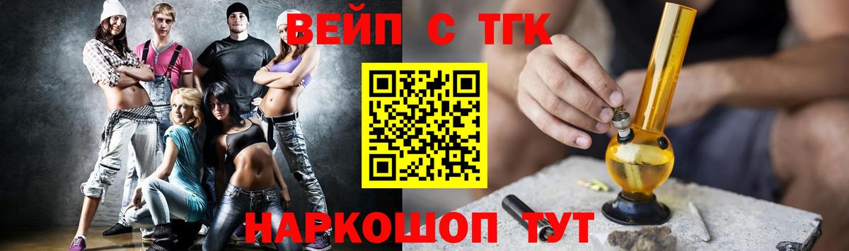 Мефедрон   Кокаин  ГАШ  Вход с VPN  Как найти наркотики?  Белово  Конопля  МЕФ  A-PVP СК  