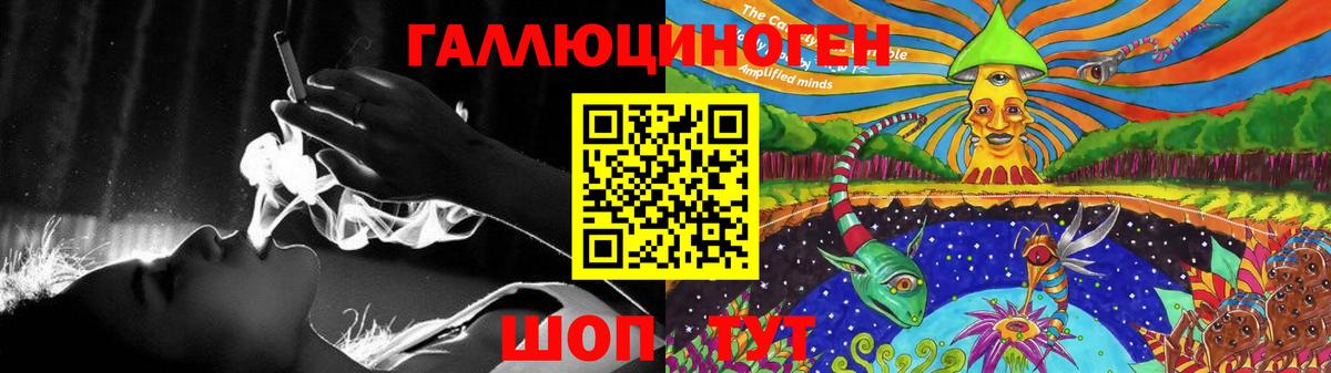 Белово  Галлюциногенные грибы Cubensis  Галлюциногенные грибы мухоморы  Вход с VPN 