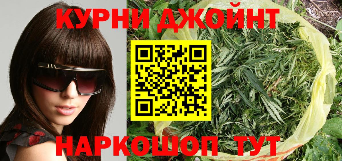 МАРИХУАНА MAZAR  Вход с VPN  Шишки марихуана Bruce Banner  МАРИХУАНА ГИДРОПОН  Конопля семена  Белово 
