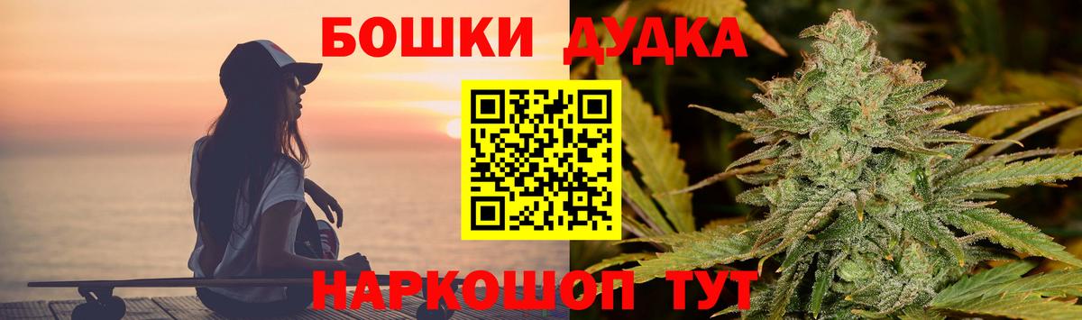 МАРИХУАНА OG Kush Белово
